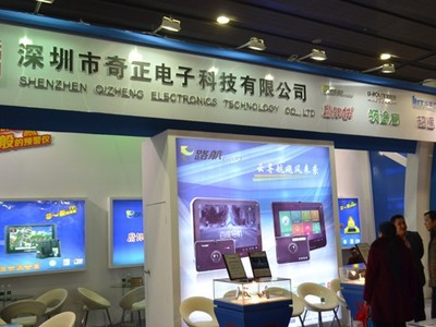 云導(dǎo)航來(lái)襲 奇正攜E路航與優(yōu)路特2014年廣州展招商