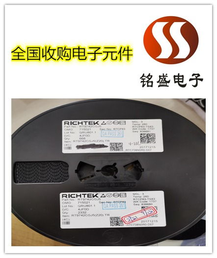 epcos愛普科斯電容收購價(jià)格高 電子呆料回收終端公司