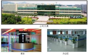 深圳市明興光電子科技