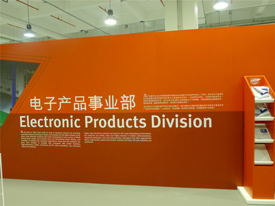 戈爾深圳公司參觀 - 戶外資料網8264.com