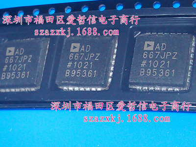 【批發(fā) AD667JPZ AD667JP 全新原裝正品!】價格,廠家,圖片,集成電路/IC,深圳市福田區(qū)愛哲信電子商行-