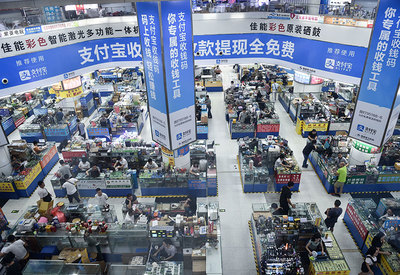 從追趕時(shí)代到引領(lǐng)時(shí)代--從深圳發(fā)展奇跡看中國改革開放40年