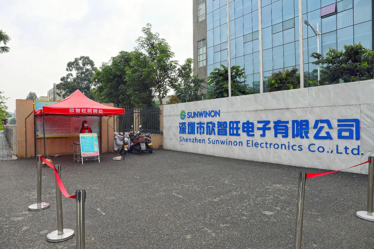 欣旺達(dá)深圳松崗廠區(qū),生產(chǎn)電動牙刷,掃地機(jī)器人等產(chǎn)品,廠區(qū)環(huán)境